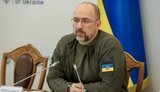 шмигаль