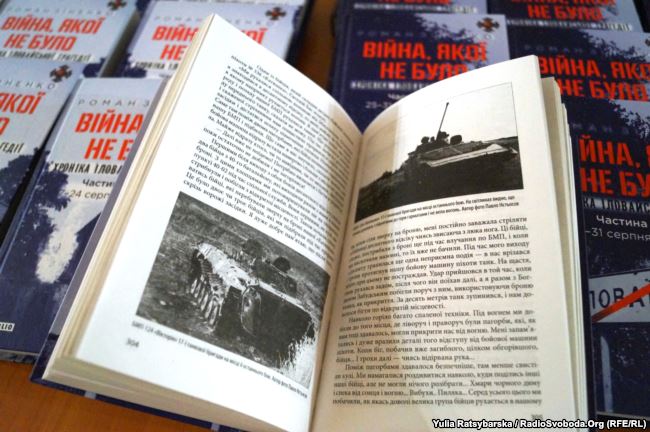 Нові факти про Іловайський котел у книзі-розслідуванні Романа Зіненка Війна, якої не було 07