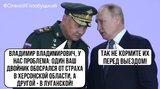 Пригода на фронті