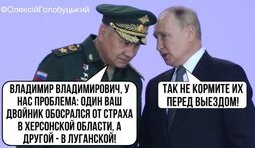 Пригода на фронті