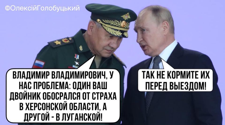 Пригода на фронті