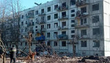 війна