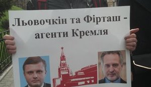 "Liovochkin and Firtash are agents of the Kremlin" - rally against Russian propaganda took place near office of TV channel Inter. PHOTOS+VIDEO