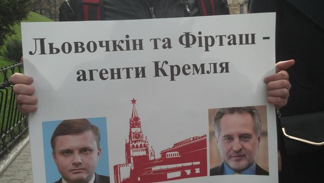 россия фирташ левочкин интер пропаганда