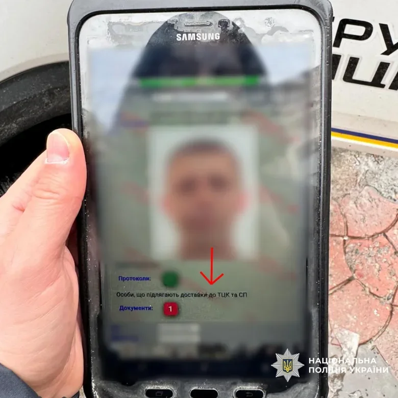 Чоловік збив поліціянтку та намагався втекти від ТЦК на Харківщині