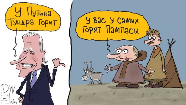 Труба русского мира, послання Гео Лероса президенту, кремлівське загострення. Свіжі ФОТОжаби від Цензор.НЕТ 10
