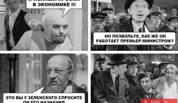 А кто за них голосовал?