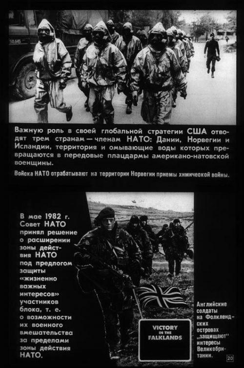 Цензор.НЕТ Изображение