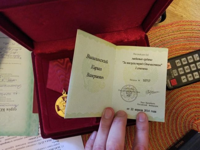 Кирило Вишинський: шлях до державної зради 07