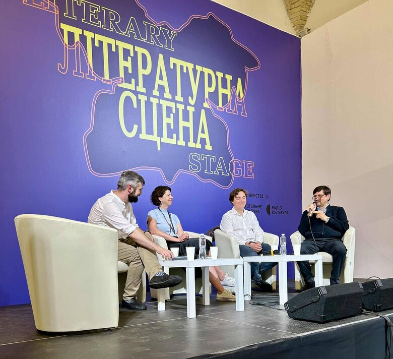 Книжковий Арсенал