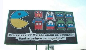 New anti-Russian billboard put up in Kherson. PHOTO