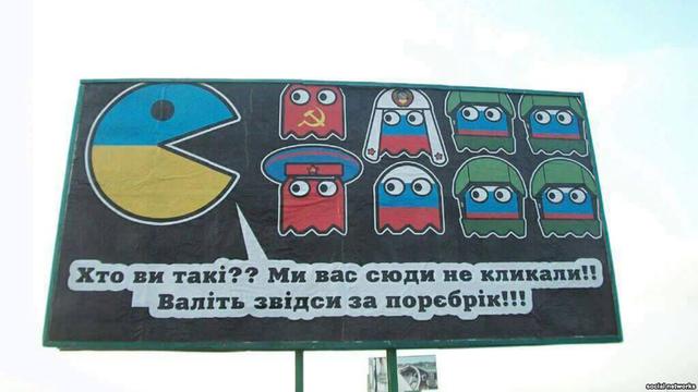 бигборд
