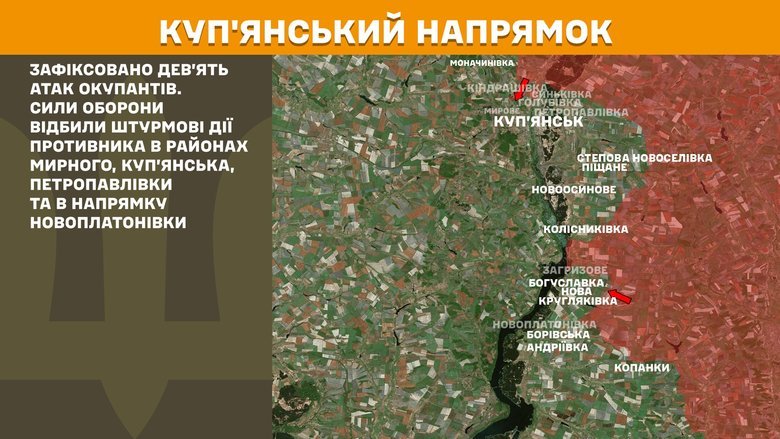 Генштаб карти
