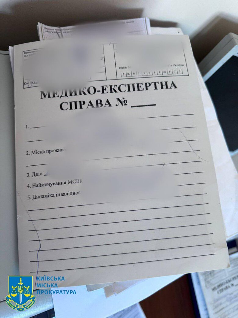 Голова Васильківської МСЕК оформляла фіктивну інвалідність