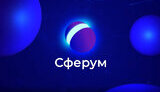 сферум