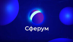 сферум