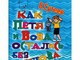 Про Петю и Вову.