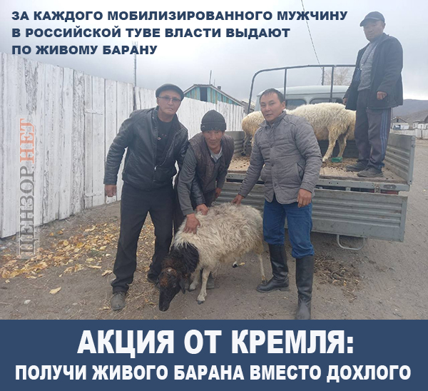 Акція від кремля, інструкція для російського солдата, газопостачання по-путінськи. Свіжі ФОТОжаби від Цензор.НЕТ 01