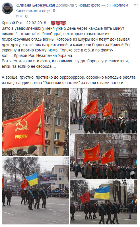 Річницю визволення Кривого Рогу від фашистів відсвяткували парадом із радянською символікою 03