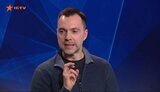 "ЕС" опустилась до уровня женской ПТУшной общаги. Ваши телеканалы надо закрыть", - советник главы ОП Арестович. ВИДЕО