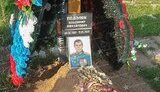 Могила Володимира Подоляка