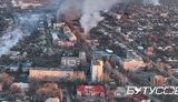 бахмут