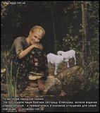 По мотивам народной сказки...