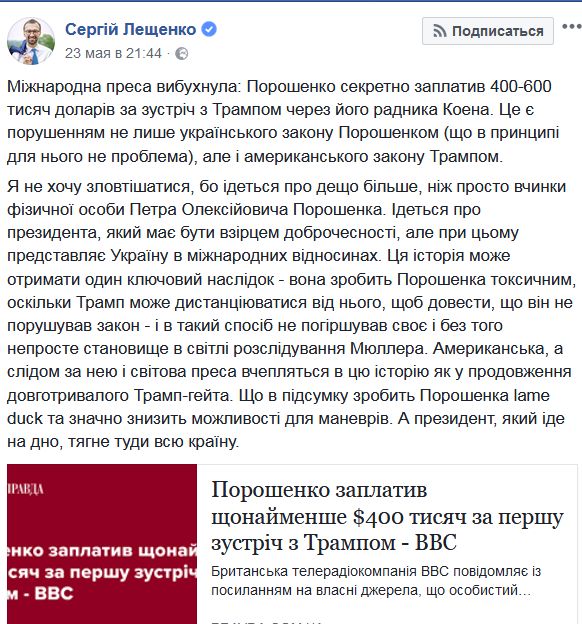 Вранці суд, увечері - гроші, або ні того, ні іншого? 07