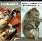 Різні погляди