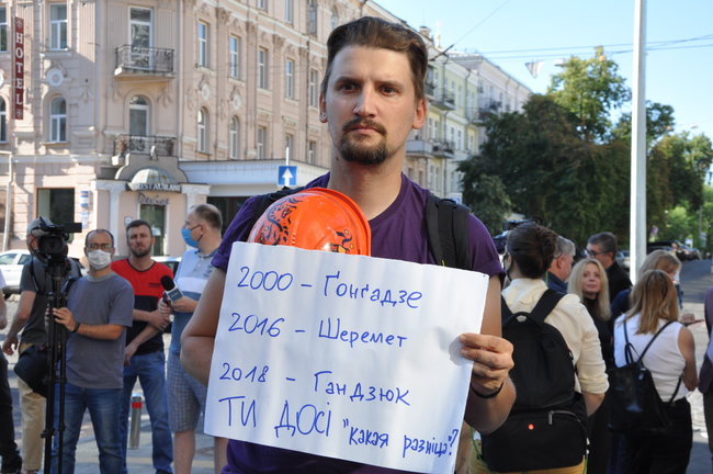 Хто вбив Павла?: Памятник Шеремету відкрили в Києві в четверту річницю його вбивства 23