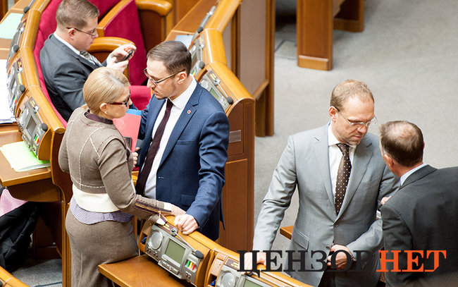 Розмова Ляшка і Воропаєва, нарада Батьківщини, бесіда Кононенка і Москаленка та Рибчинський, який вивчає акаунт Чудновського, - день роботи Ради 8 листопада 27