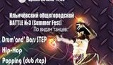 Мавроди выступил генеральным спонсором "регионалов" в Ильичевске. ФОТО