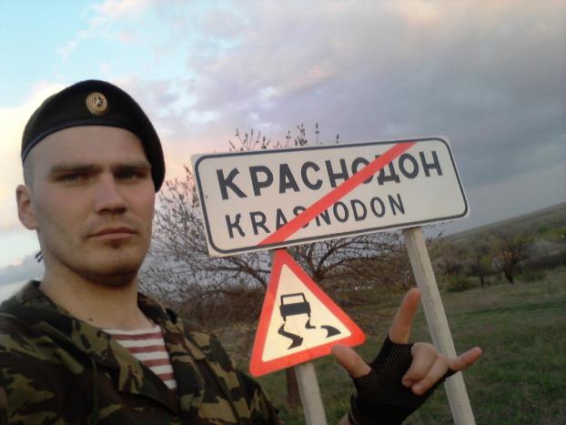 армия хакеры рф оккупанты