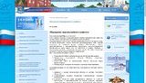 астрахань