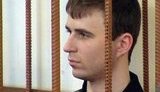 Решение суда: днепропетровских маньяков приговорили к пожизненному заключению
