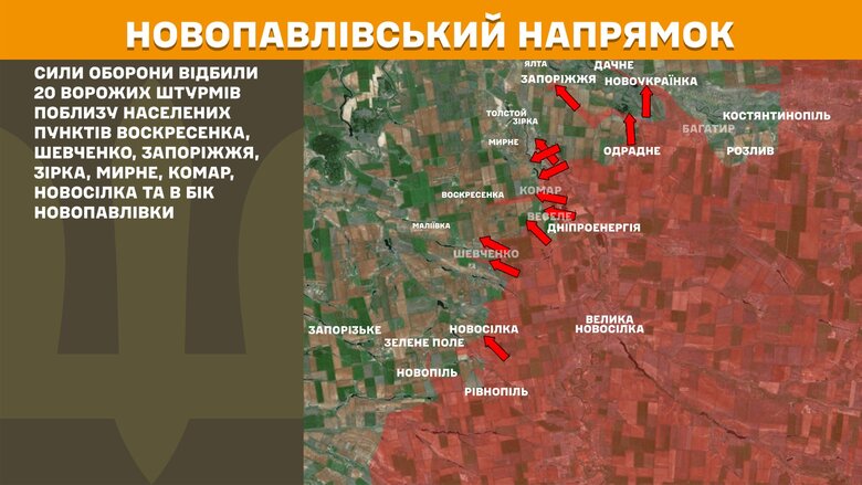 Генштаб карти