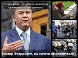 Игра слов...