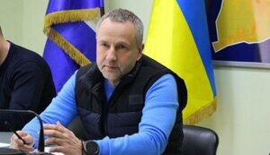 херсон