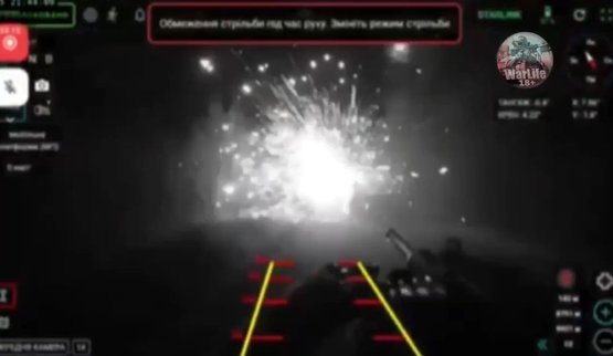 Defence forces hit enemy equipment with a ground drone machine gun