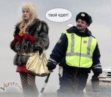 Завидное постоянство