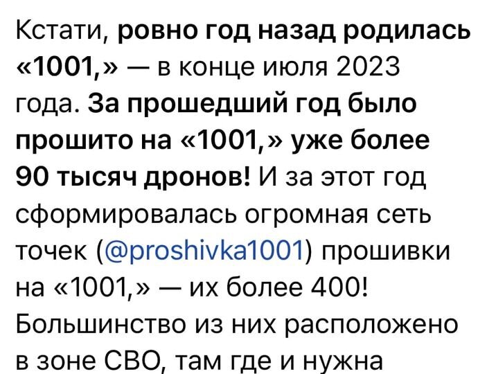 мавік
