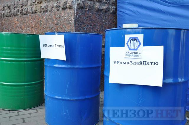 Вимагаємо реальної застави і #РомаЗдайПєтю, - активісти пікетують суд, який розглядає апеляцію на запобіжний захід Насірову 02