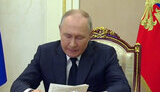 путін
