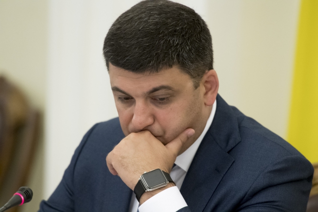 гройсман2