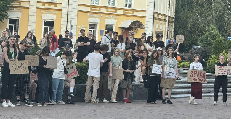 протест у Житомирі