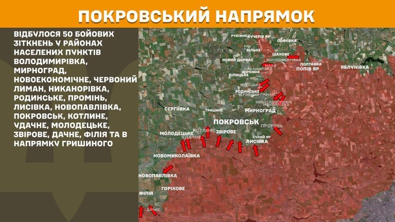 Що відбувається на передовій? Зведення Генштабу