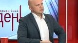 тандит