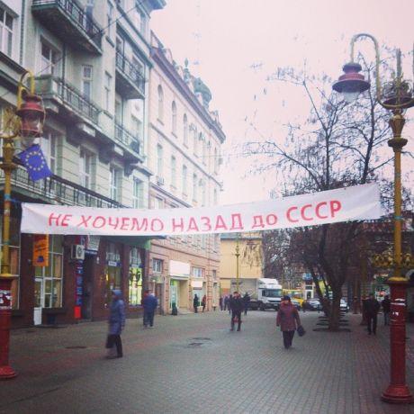 ивано-франковск