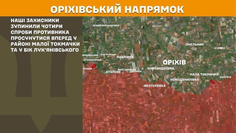 Ситуация на фронте на утро 18 июня