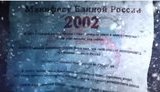 "Екстремістський відеозапис": за публікацію відео з обіцянками "Єдиної Росії" в соцмережі в Бєлгороді заарештували місцевого жителя